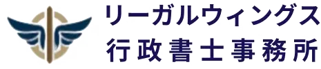 ビザ申請と発言における矛盾回避と説得力アップの具体策